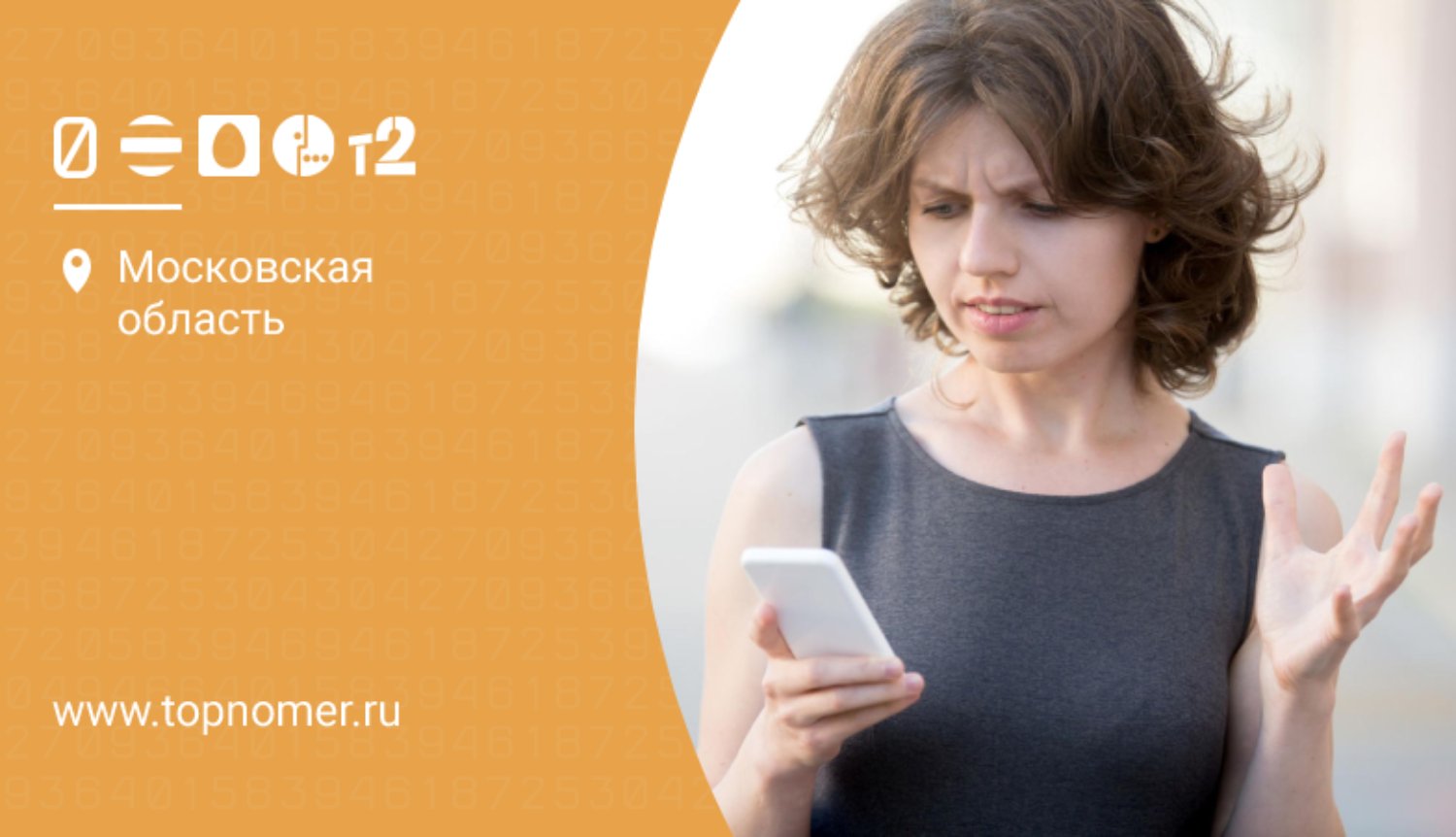 Как запретить входящие или исходящие звонки