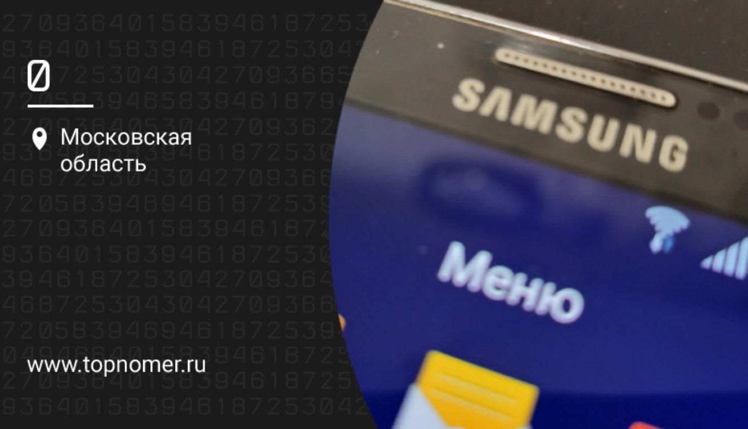 Не работает звук на телефоне: кто виноват и что делать