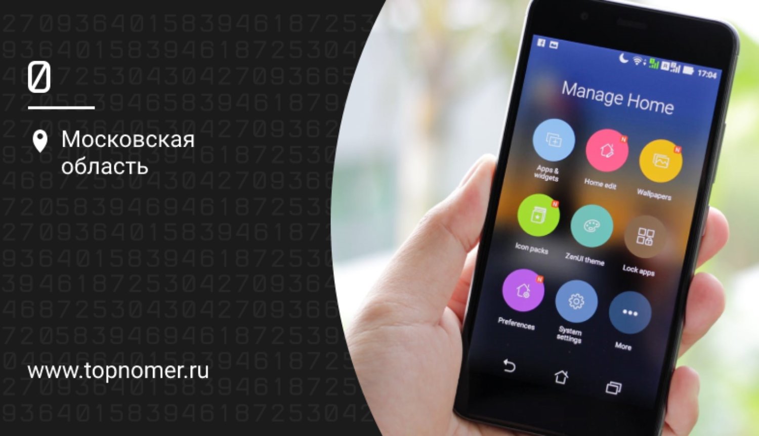 Лучшие лаунчеры для Android: 10 полезных приложений