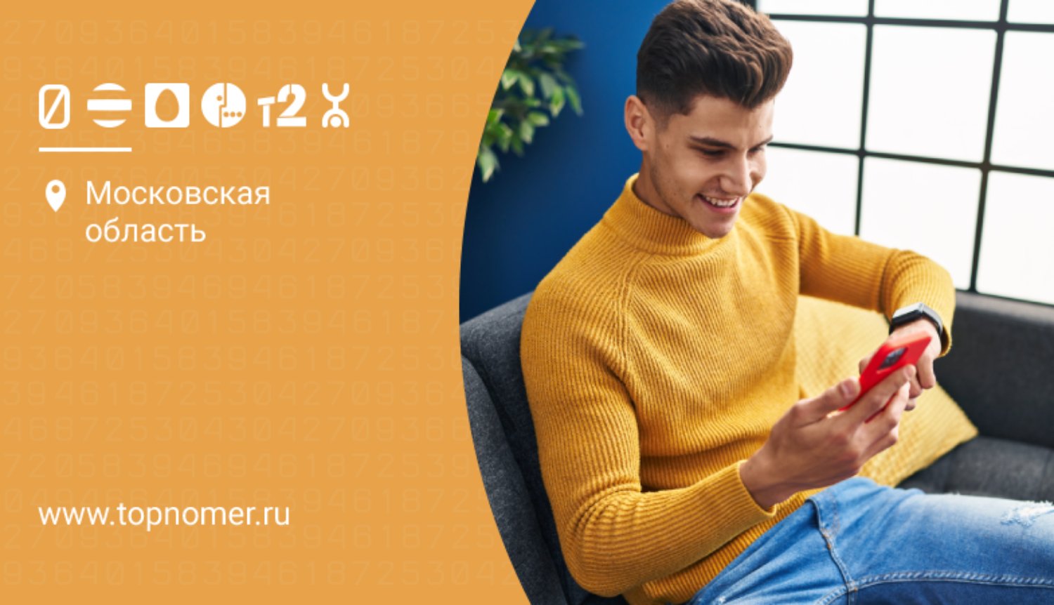 Контакты в телефоне: куда лучше записывать