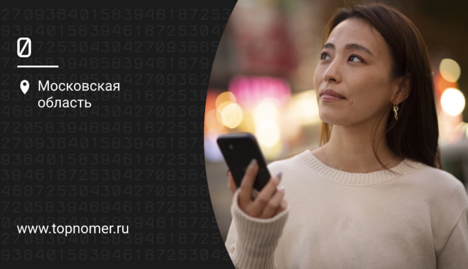 Биометрия в России: наше ближайшее будущее
