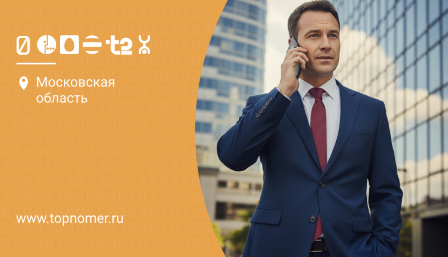 Как подключить и отключить “Запрет звонков” у разных операторов