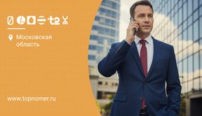 Как подключить и отключить “Запрет звонков” у разных операторов