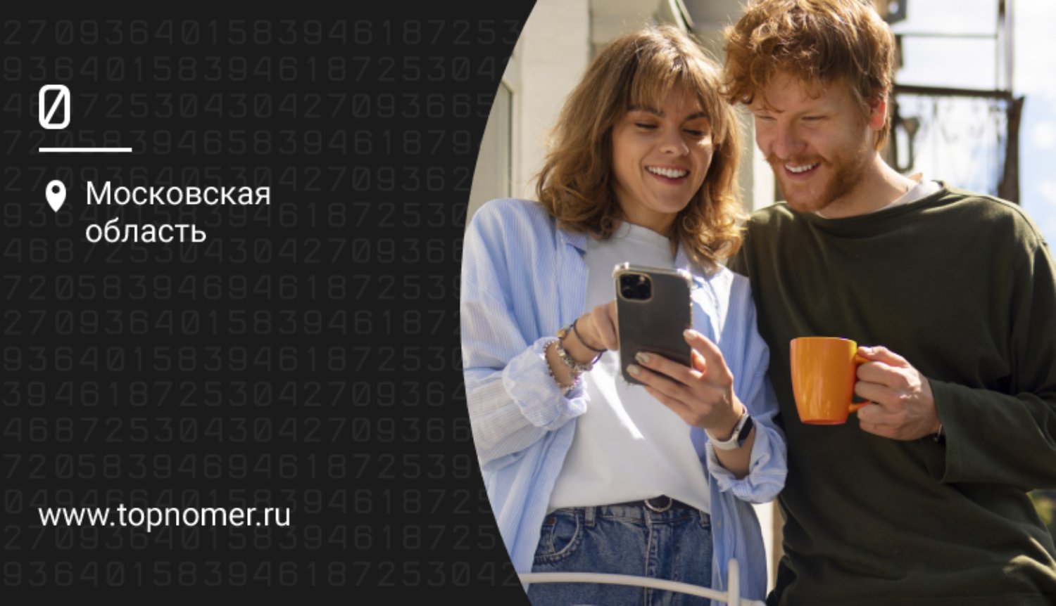 Сторис в Telegram: как разместить, настроить или отключить