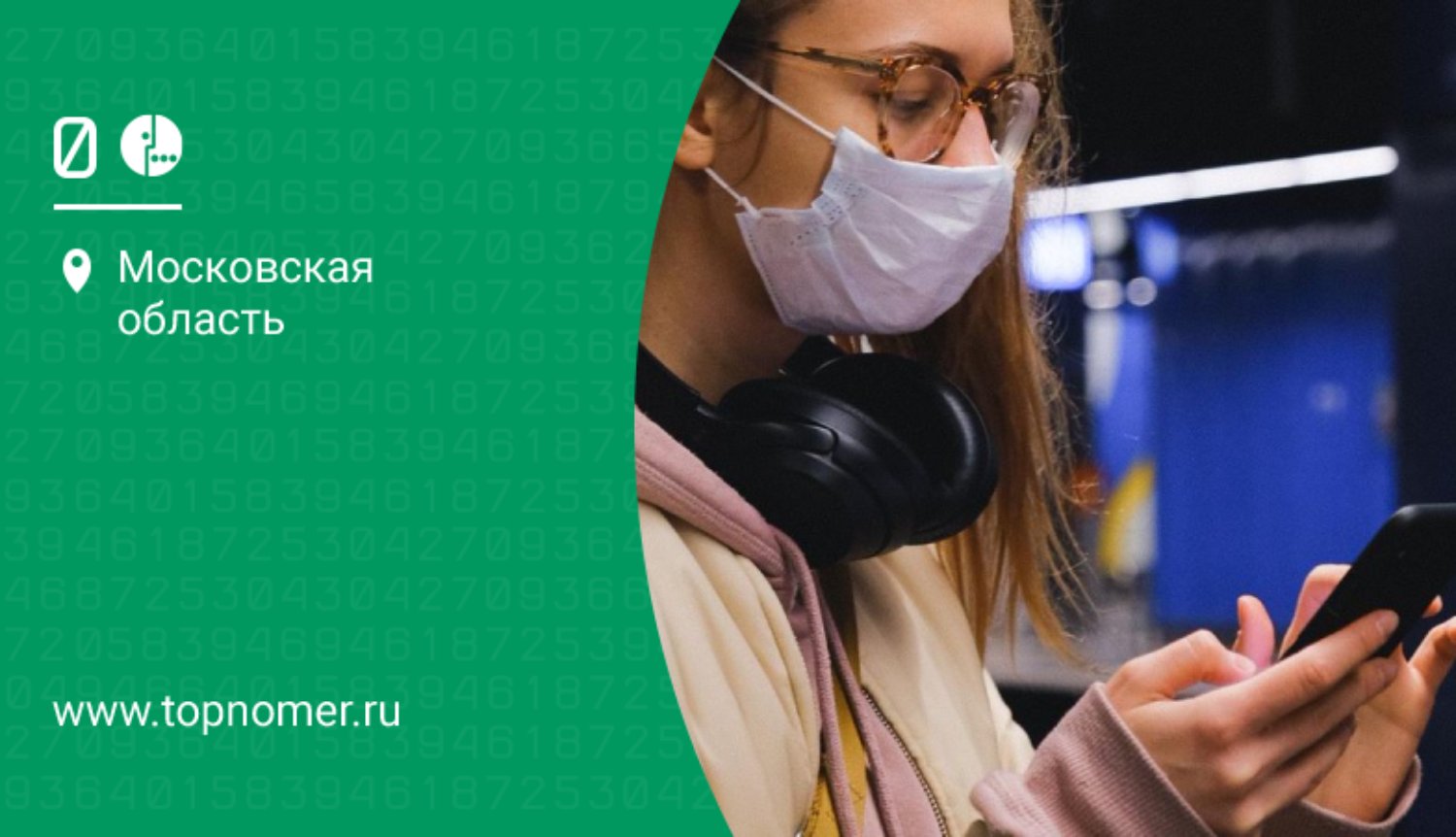 Самая дешевая связь без абонентской платы на мегафоне. Смотреть фото Самая дешевая связь без абонентской платы на мегафоне. Смотреть картинку Самая дешевая связь без абонентской платы на мегафоне. Картинка про Самая дешевая связь без абонентской платы на мегафоне. Фото Самая дешевая связь без абонентской платы на мегафоне