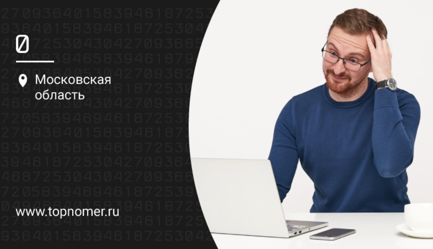Как настроить режим модема на iPhone и устранить сбои