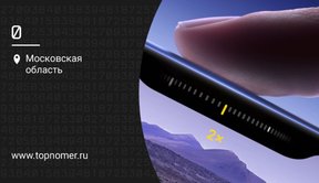 Camera control — новая функция iPhone 16