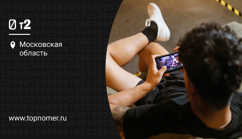 Как подключить тариф игровой к аккаунту world of tanks. Смотреть фото Как подключить тариф игровой к аккаунту world of tanks. Смотреть картинку Как подключить тариф игровой к аккаунту world of tanks. Картинка про Как подключить тариф игровой к аккаунту world of tanks. Фото Как подключить тариф игровой к аккаунту world of tanks