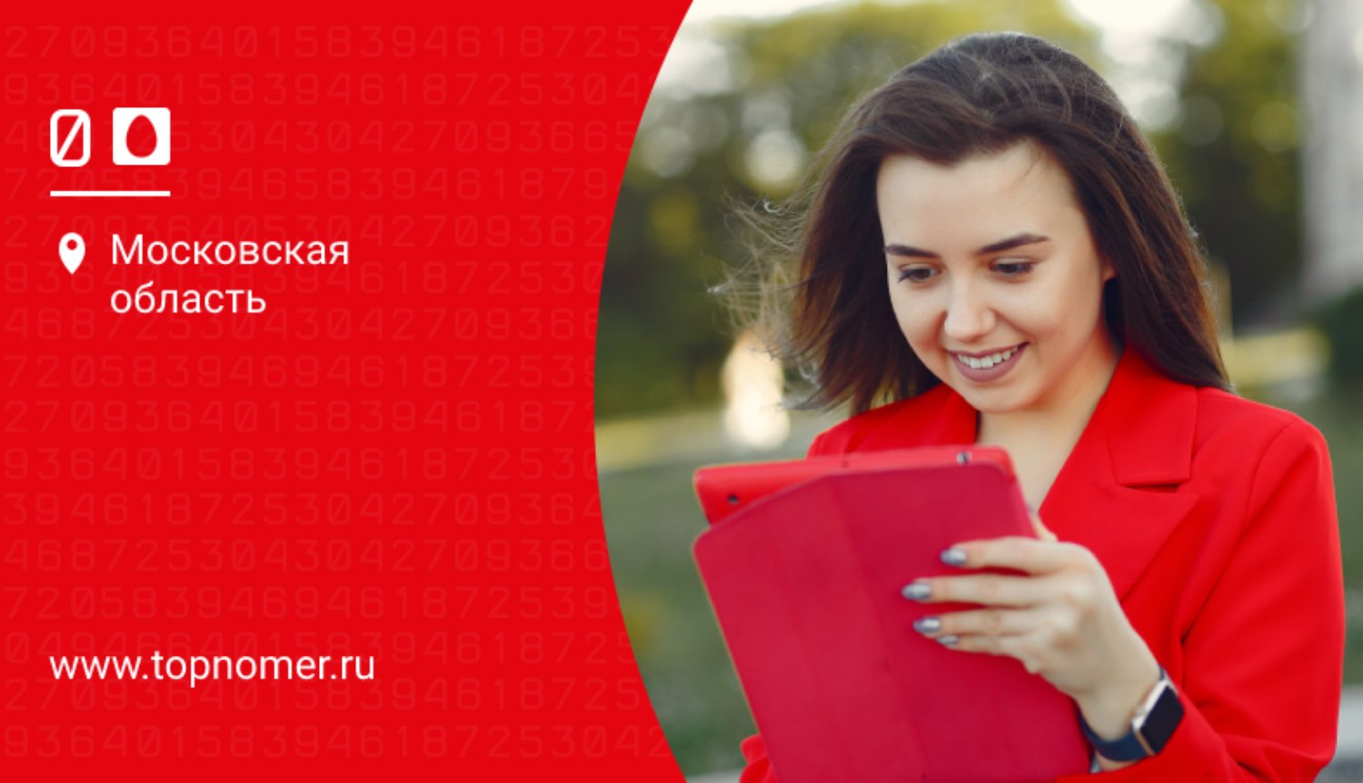 Планшеты от МТС