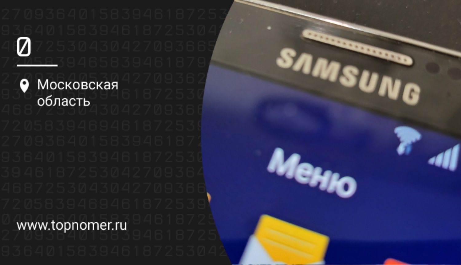 не работает звук без наушников на телефоне самсунг