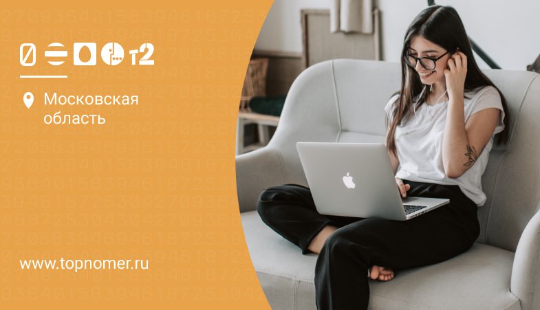 Как звонить за границу дешево