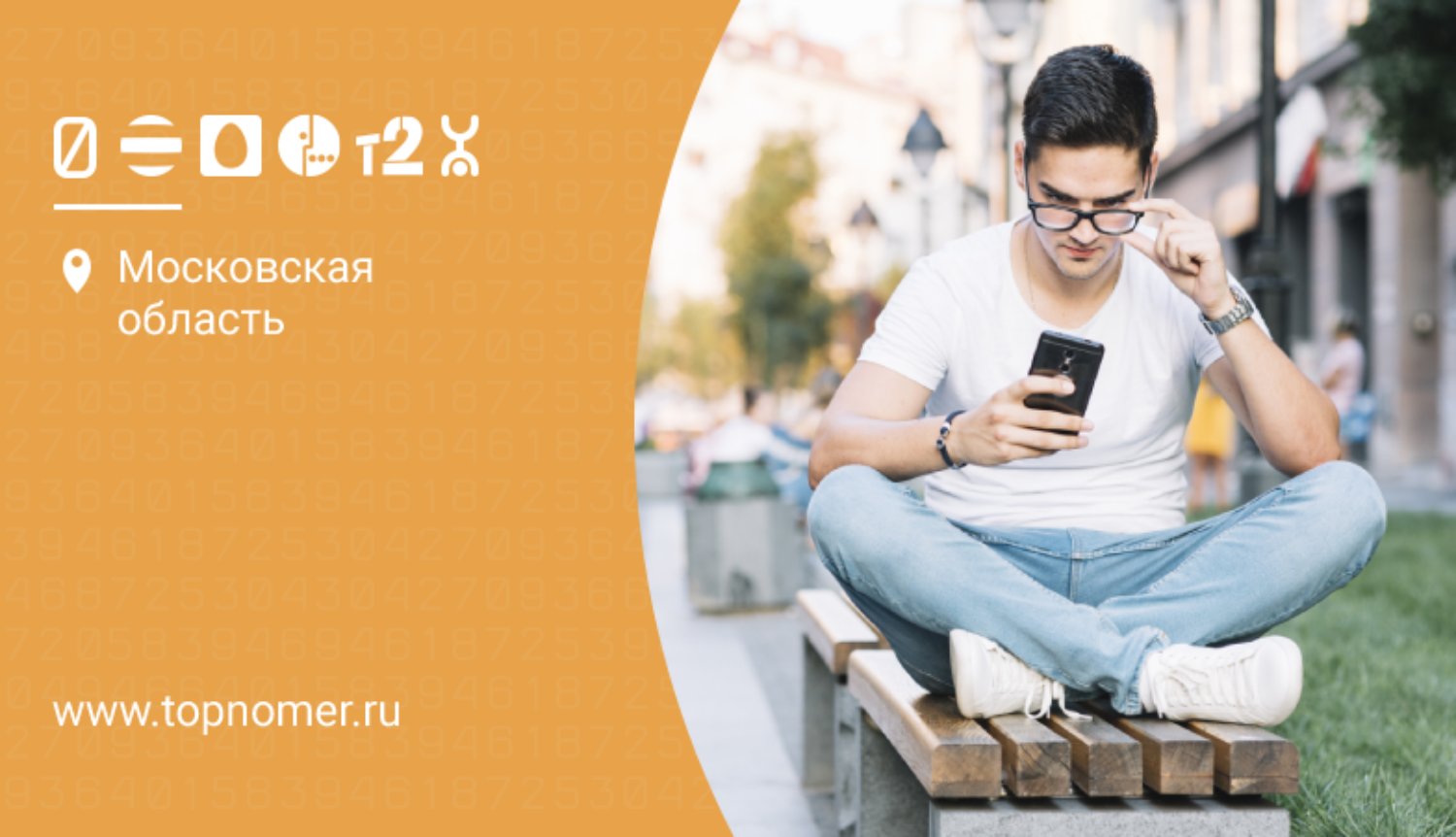 Оформление сим-карт для иностранцев в России: новые правила