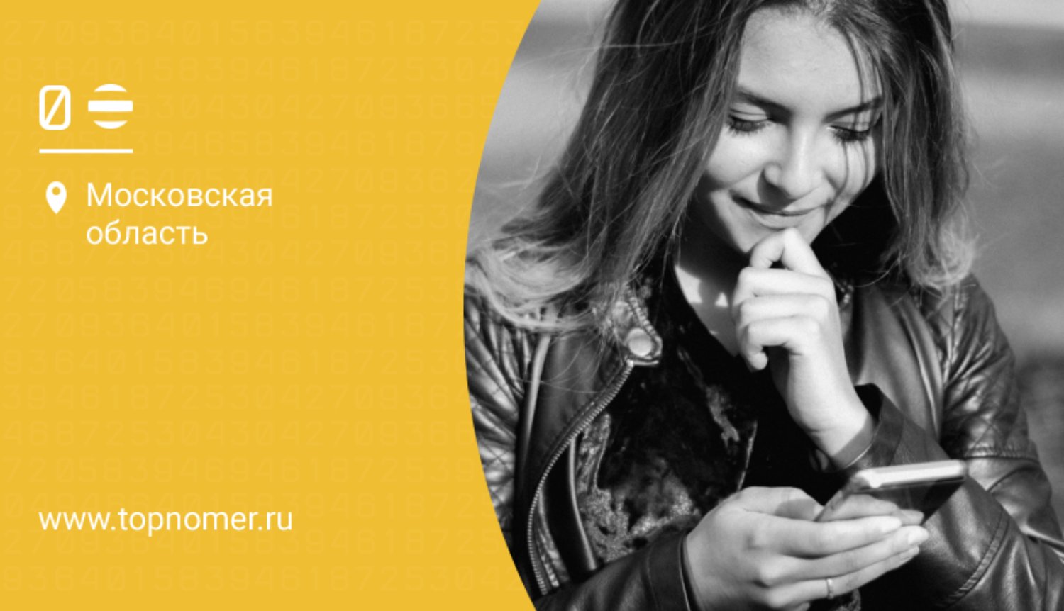 Как проверить список подключенных услуг билайн