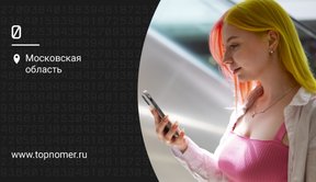 Как использовать ChatGPT на iPhone