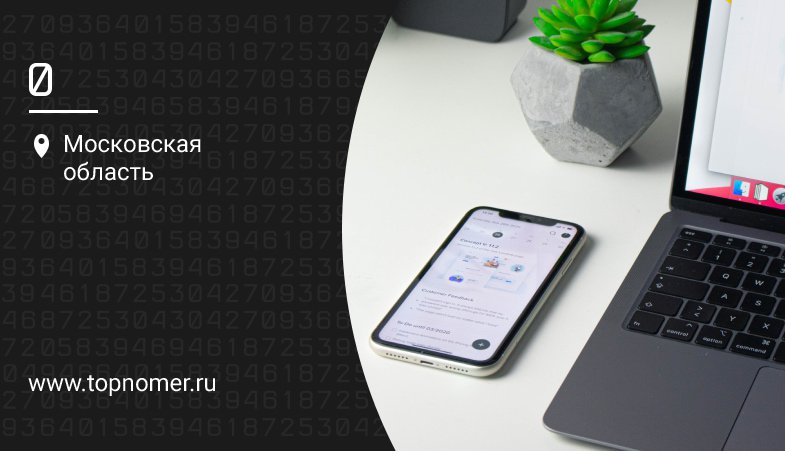 Как сохранить СМС на компьютере