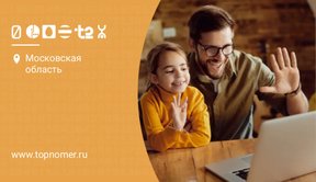 Лучшие тарифы для USB модемов 2025 года