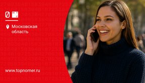 Актуальные тарифы МТС в 2025 году