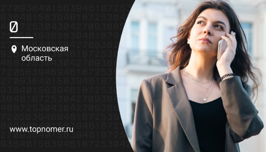 Какую сим-карту купить в Казахстане - ТопНомер.ру