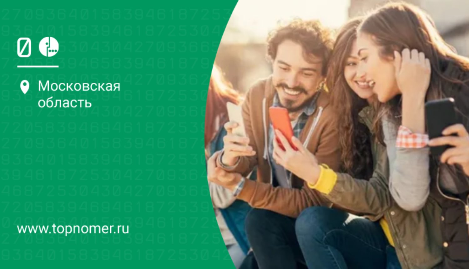 Тарифы линейки Мегафон “Включайся!”