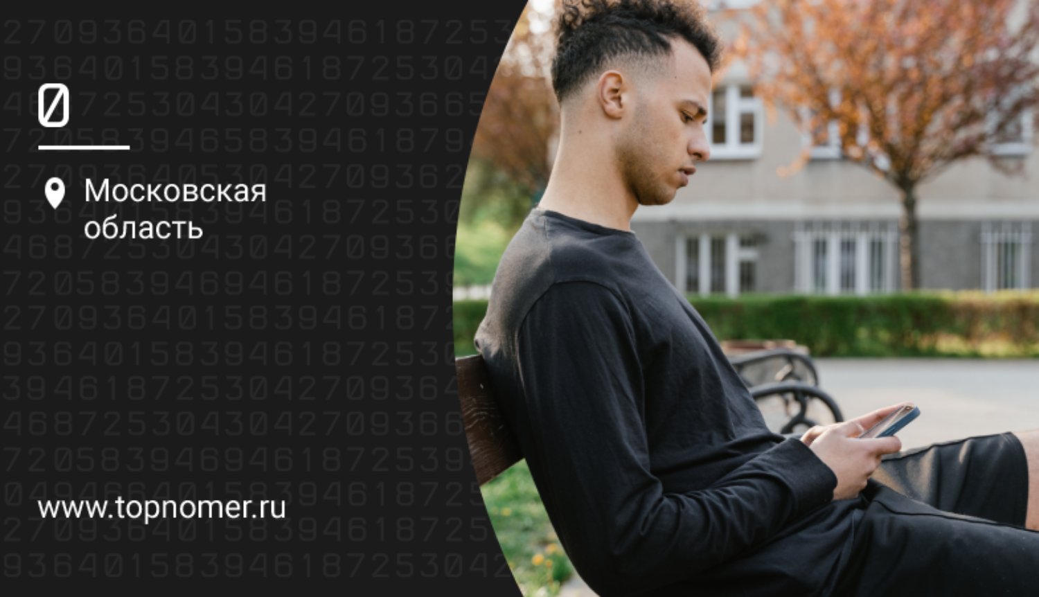 Как посмотреть и очистить историю браузера на телефоне