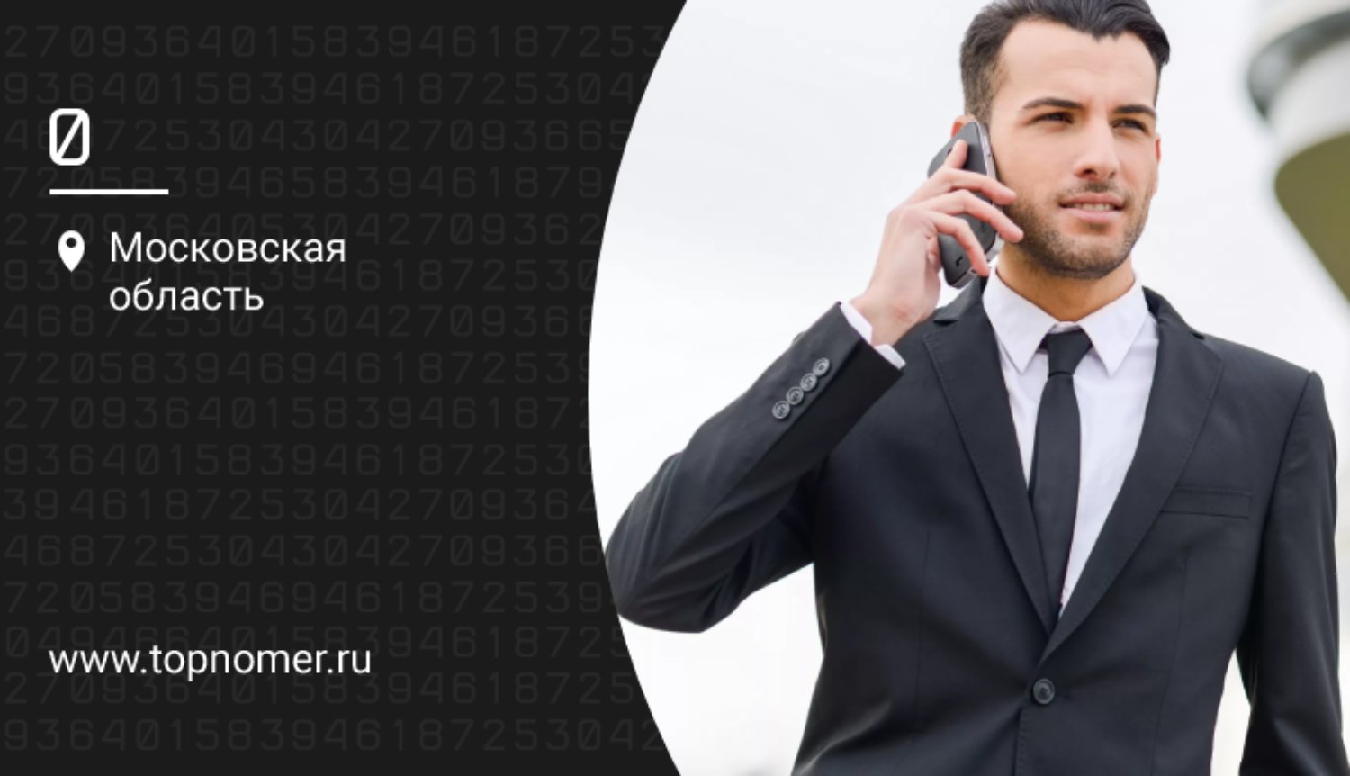 Сотовый оператор Easy4