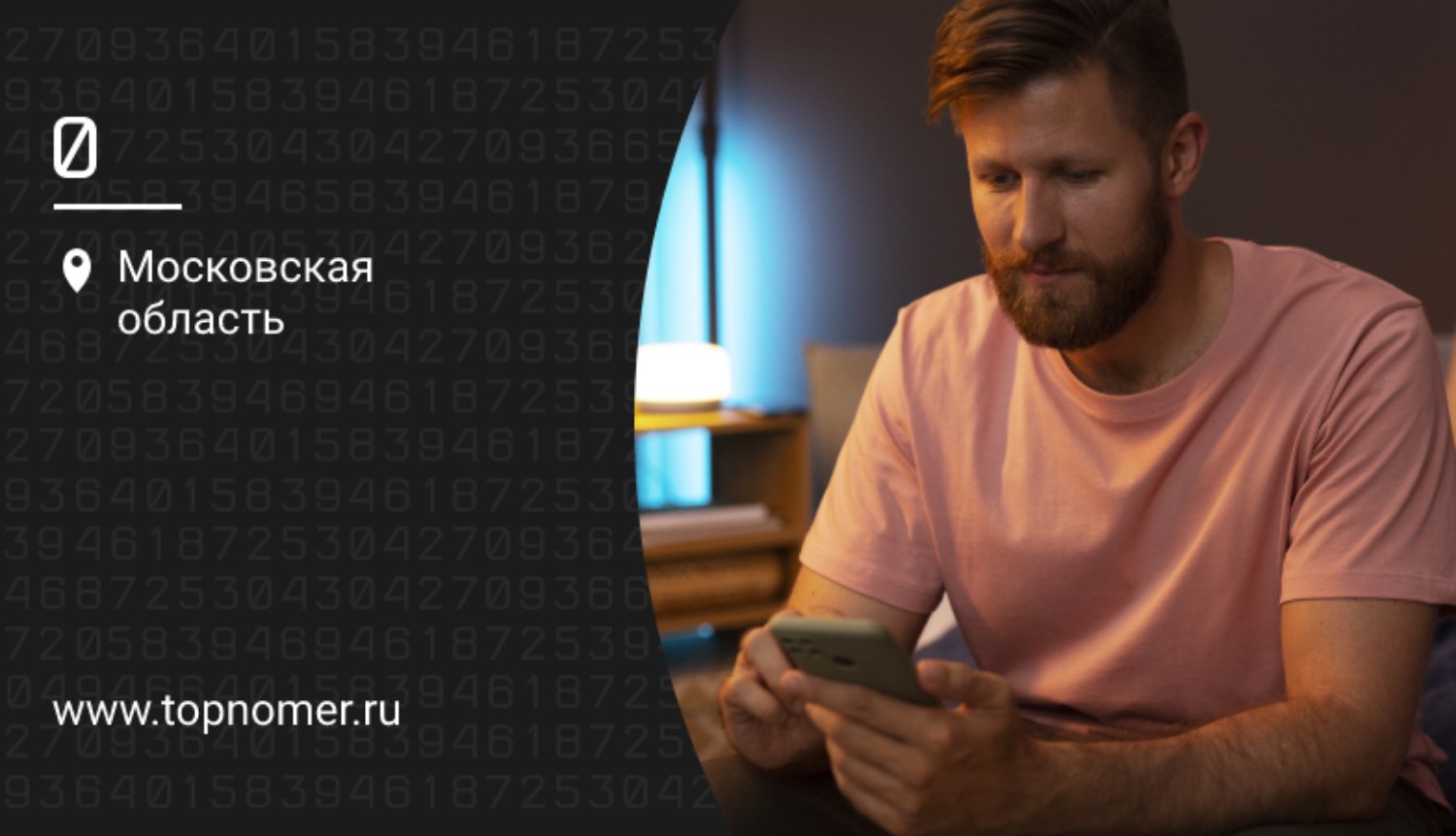 Фоновый режим на Android: как с ним работать