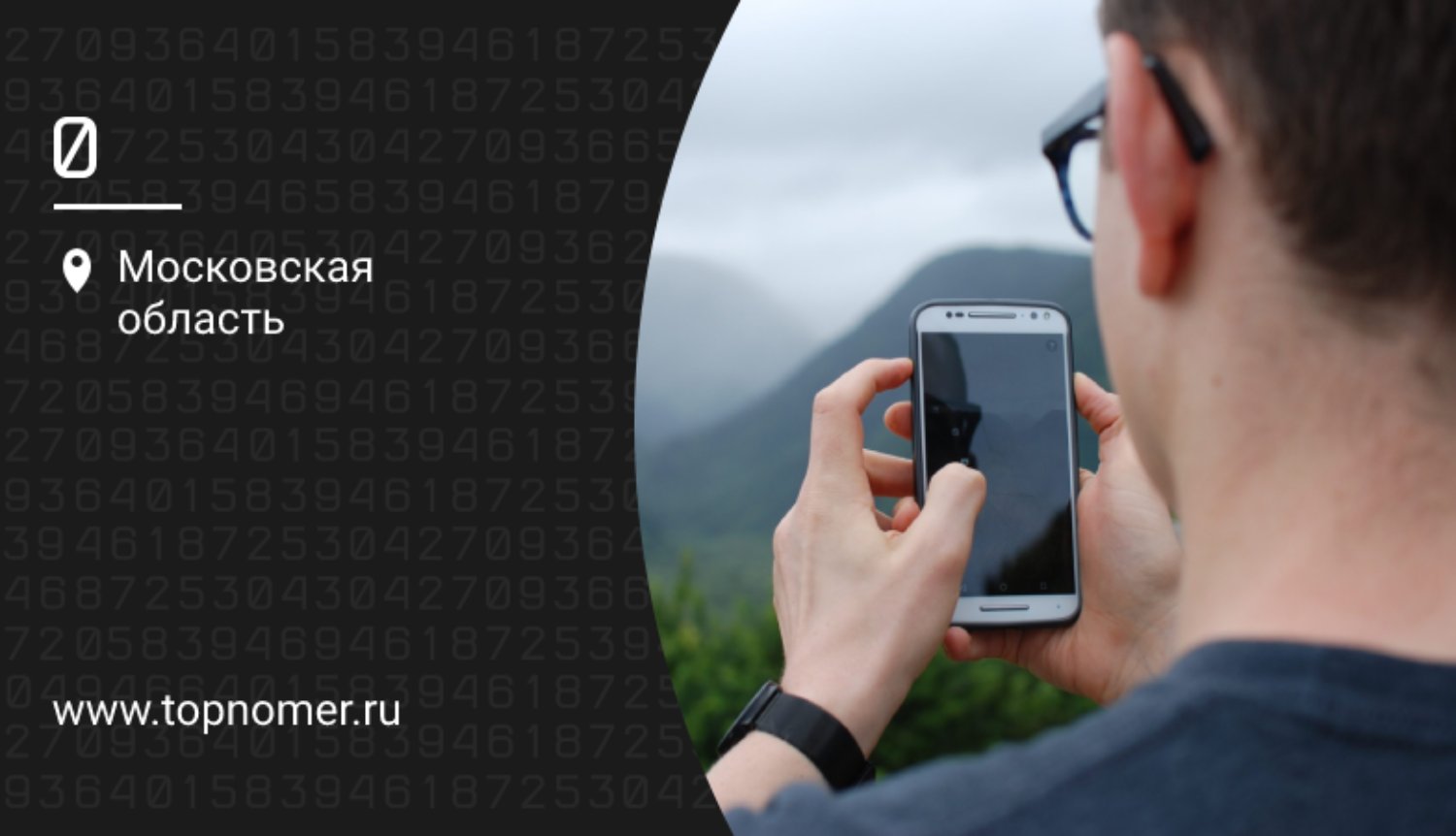 Почему экран смартфона стал тусклым? Повышаем яркость дисплея