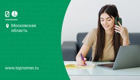Виртуальная АТС "Мегафон": описание, тарифы и использование