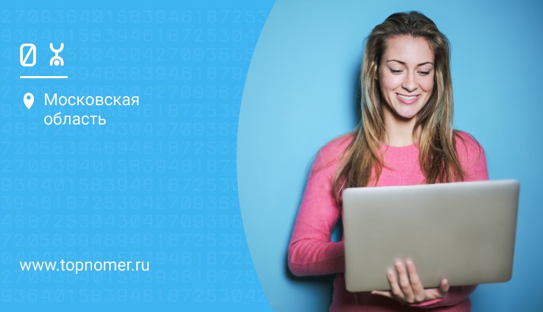 Как вернуть модем йота в магазин?