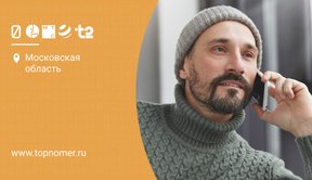 Как отменить гудок в МТС, билайн, МегаФон, t2 (Теле2)
