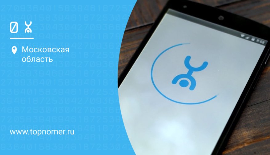 Йота дополнительный интернет. Остаток минут йота. Как добавить минуты на йота. Как на йоте подключить безлимитный звонки. Yota минуты и гб.