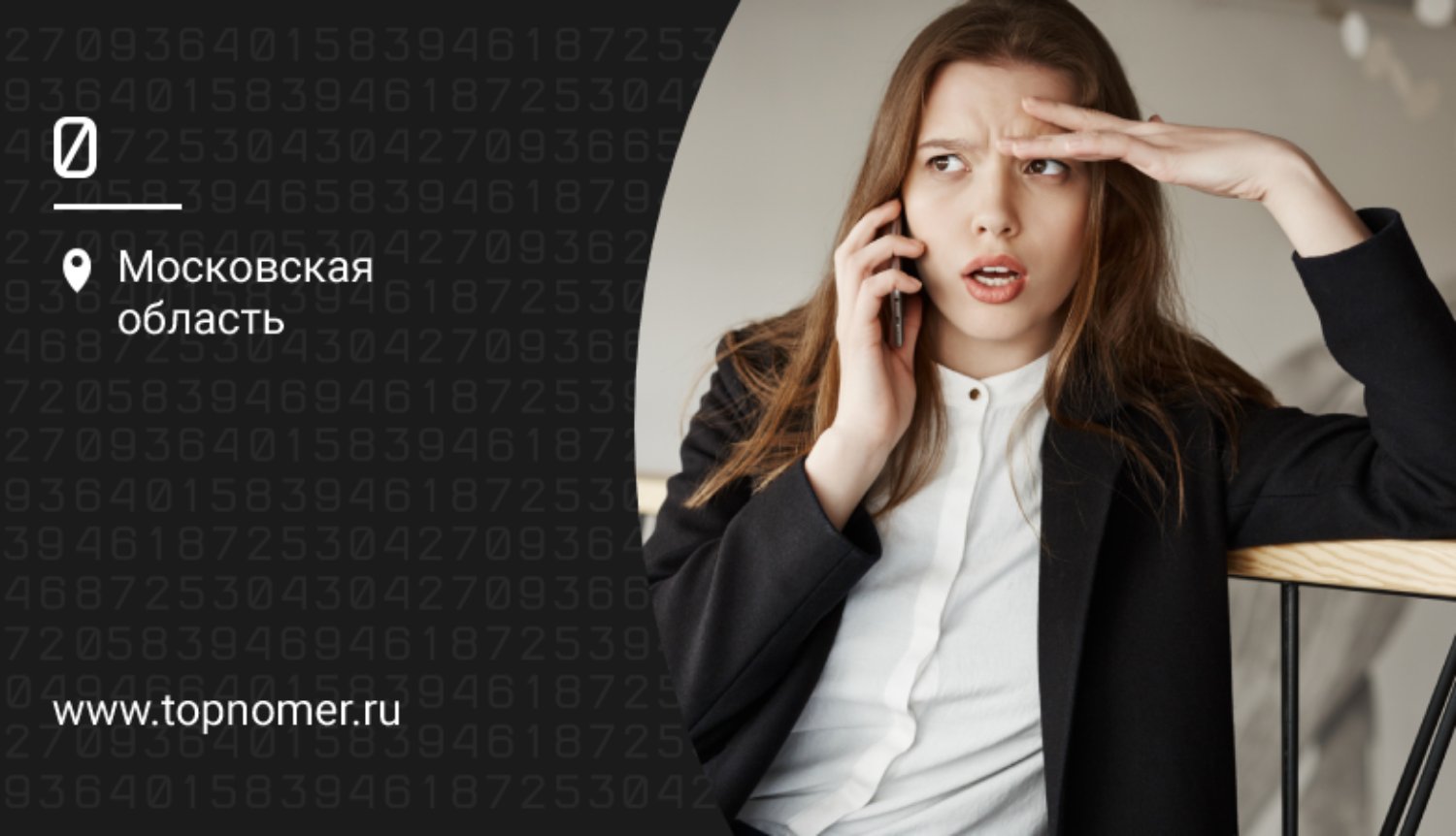Определители номера на Андроид