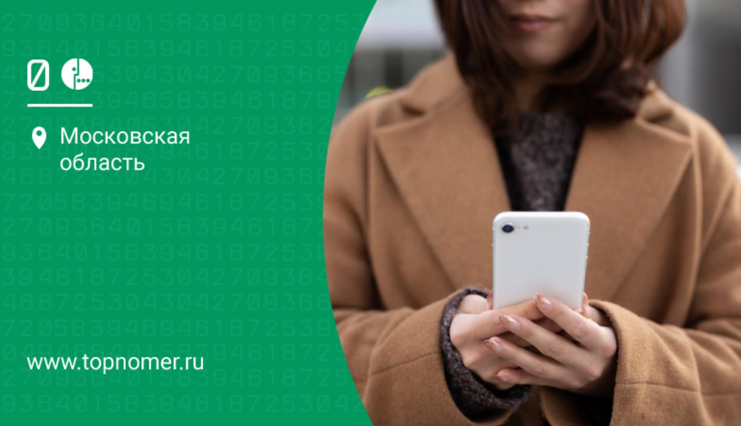 Приложение Мегафон Лайф: описание, тарифы, инструкция по использованию