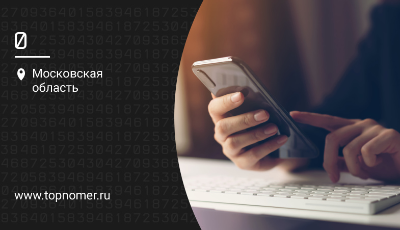 Фото Платный Номер