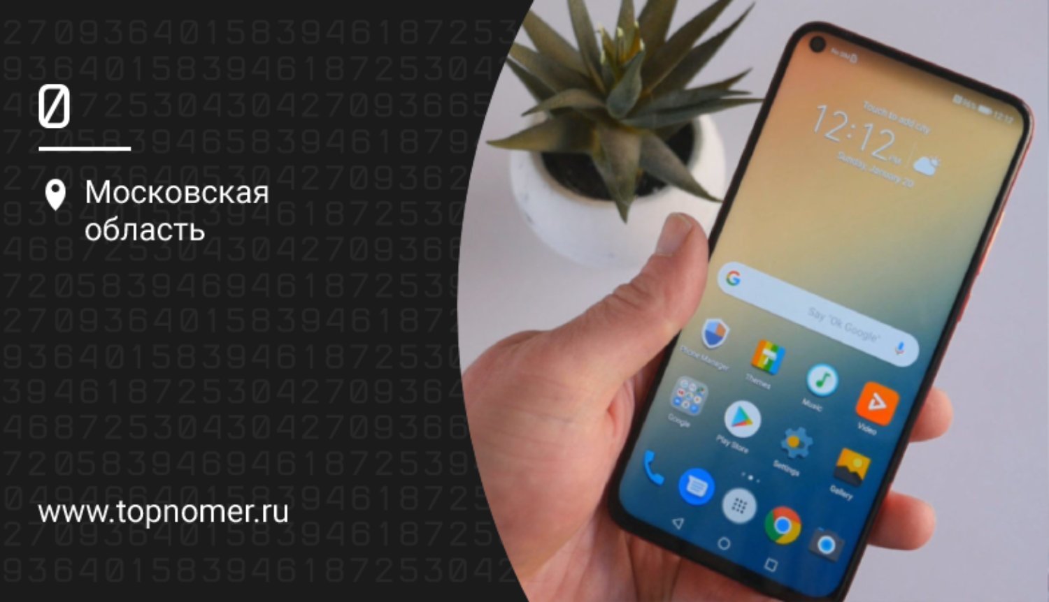 VoLTE на смартфонах Honor