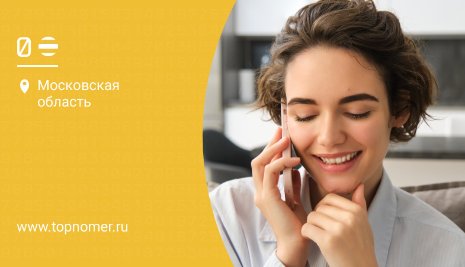 Выгодные тарифы билайн и как перейти на них - ТопНомер.ру