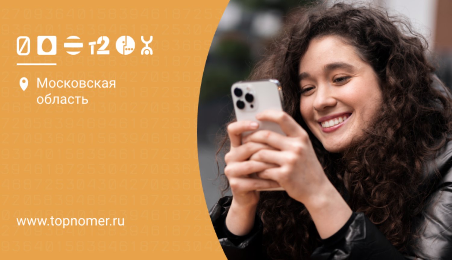 как узнать свой тариф мегафон