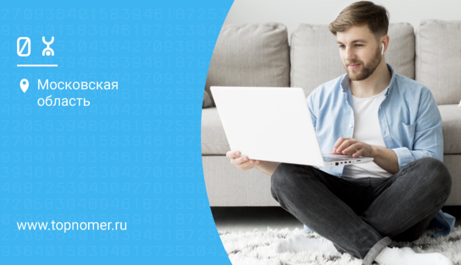 Как узнать пароль роутера Yota и поменять его