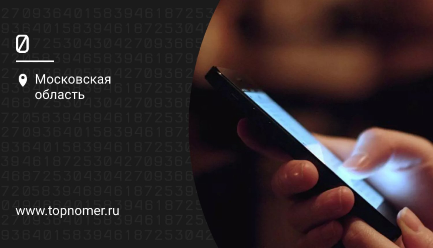 Как узнать пароль от Wi-Fi на телефоне