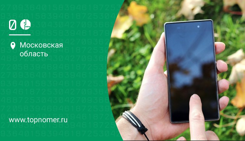 Что означает мобильная подписка. Смотреть фото Что означает мобильная подписка. Смотреть картинку Что означает мобильная подписка. Картинка про Что означает мобильная подписка. Фото Что означает мобильная подписка