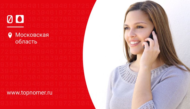 Тарифы мтс 2025 год для пенсионеров. Мтс 2025. какой тариф мтс самый выгодный с интернетом. дракончик билайна 2025.