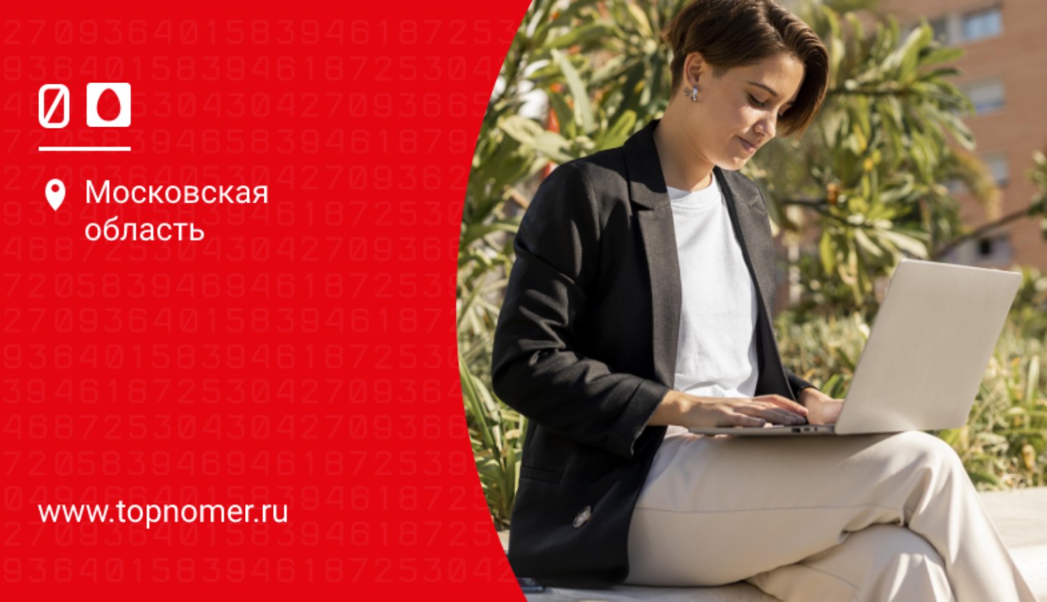Образовательная платформа МТС iSmart