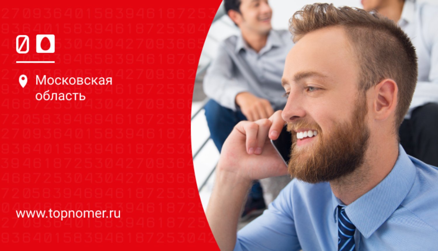 МТС: тарифы "Умный бизнес"