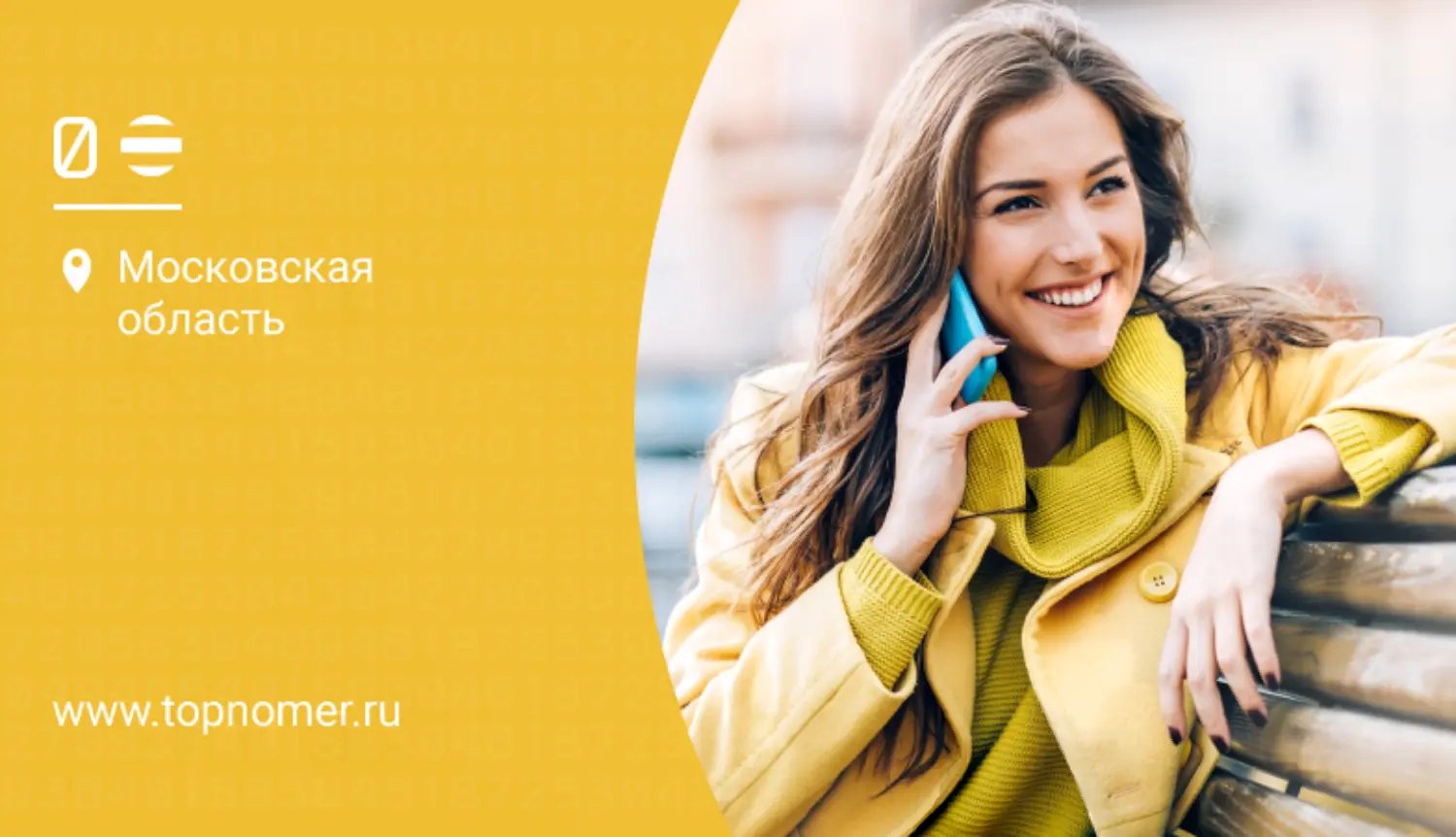 Тарифный план на максимум билайн
