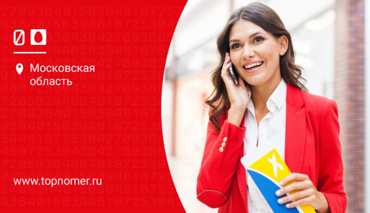 Безлимитные звонки на мтс