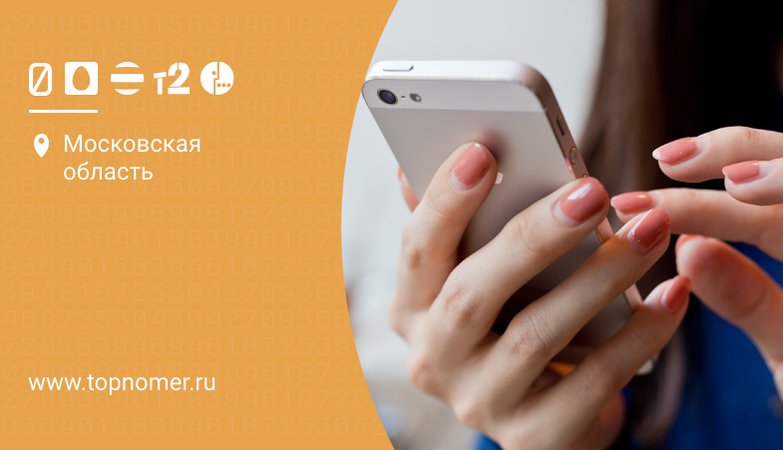 можно ли переписать номер телефона на другого человека. Смотреть фото можно ли переписать номер телефона на другого человека. Смотреть картинку можно ли переписать номер телефона на другого человека. Картинка про можно ли переписать номер телефона на другого человека. Фото можно ли переписать номер телефона на другого человека