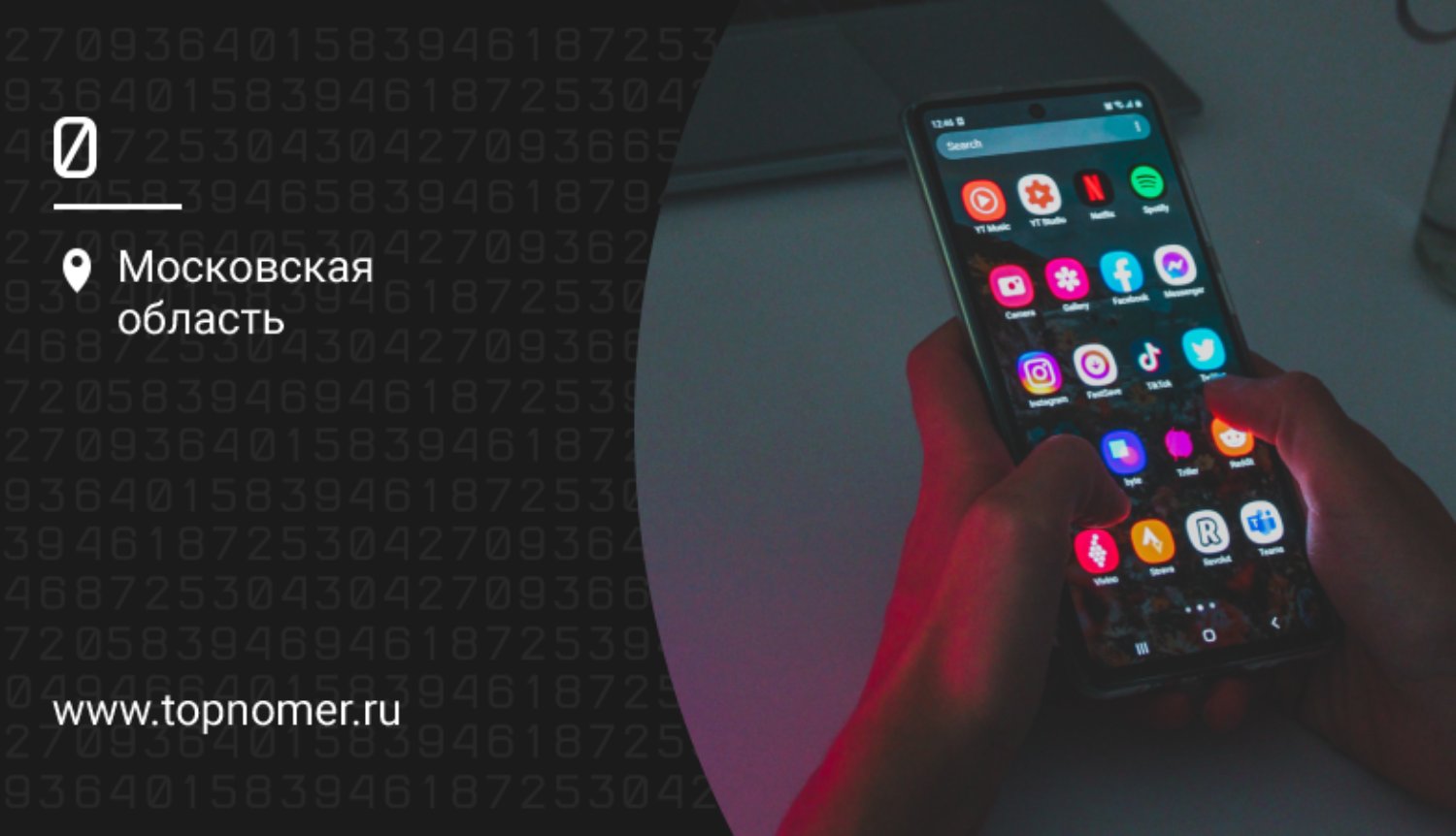 Автозапуск приложений на Android