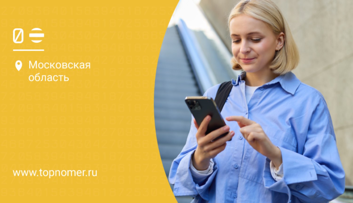 Как перевести деньги с мобильного на электронные кошельки