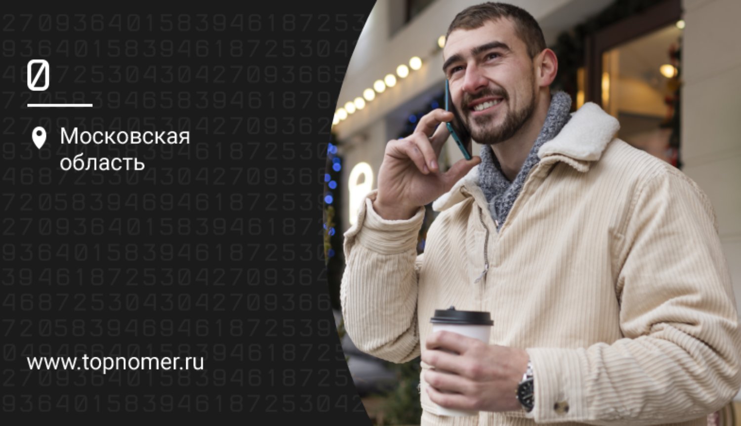 MVNO Газпромбанк Мобайл