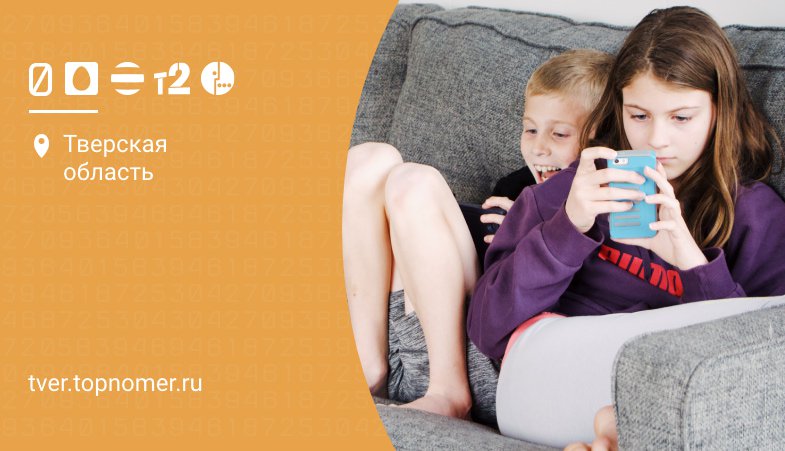 Родительский контроль на смартфонах и планшетах